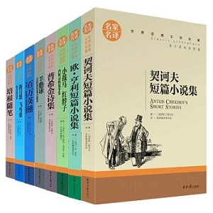 「世界经典名著超值套装（80册）」全系列分享