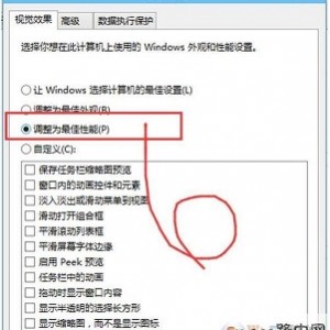 「win10 优化批处理神器.exe」Win10系统必做的6项优化！彻底告别卡顿！运行速度提升50%！