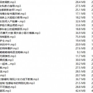 虎牙主播Aki秋水精彩ASMR音声18R合集：68v-14.7G，助眠舔耳哄睡爱爱喘息剧情演绎