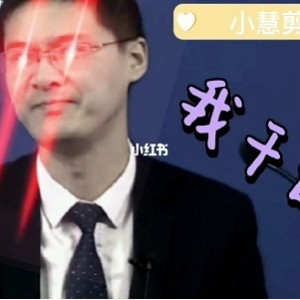 《罗翔&张三的普法先锋幽默演讲：推动法治教育》