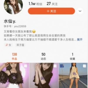 快手网红合集95部：节奏感十足，爆笑表演，火辣身材，甜美长相